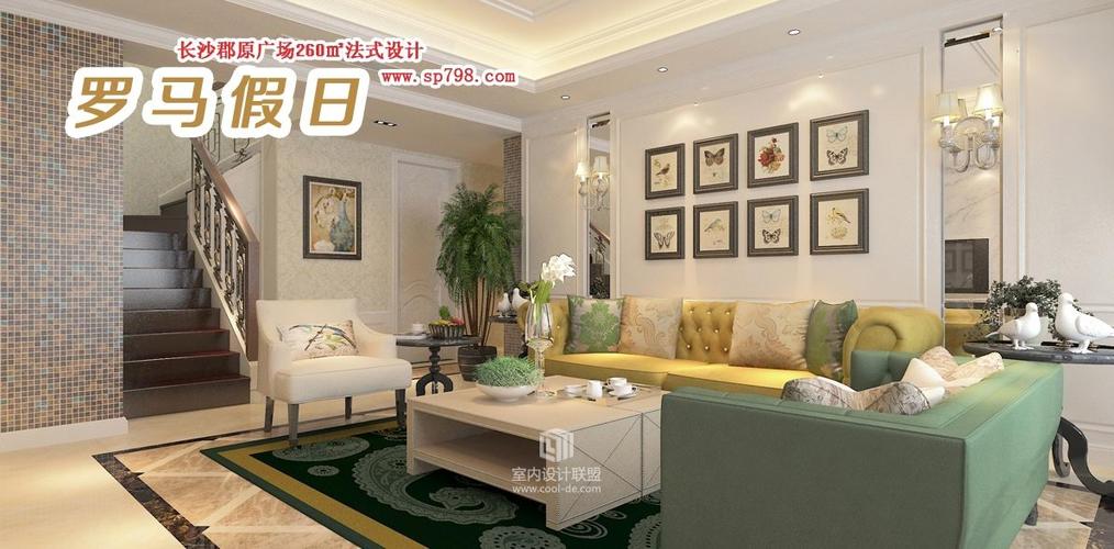 颐家居网